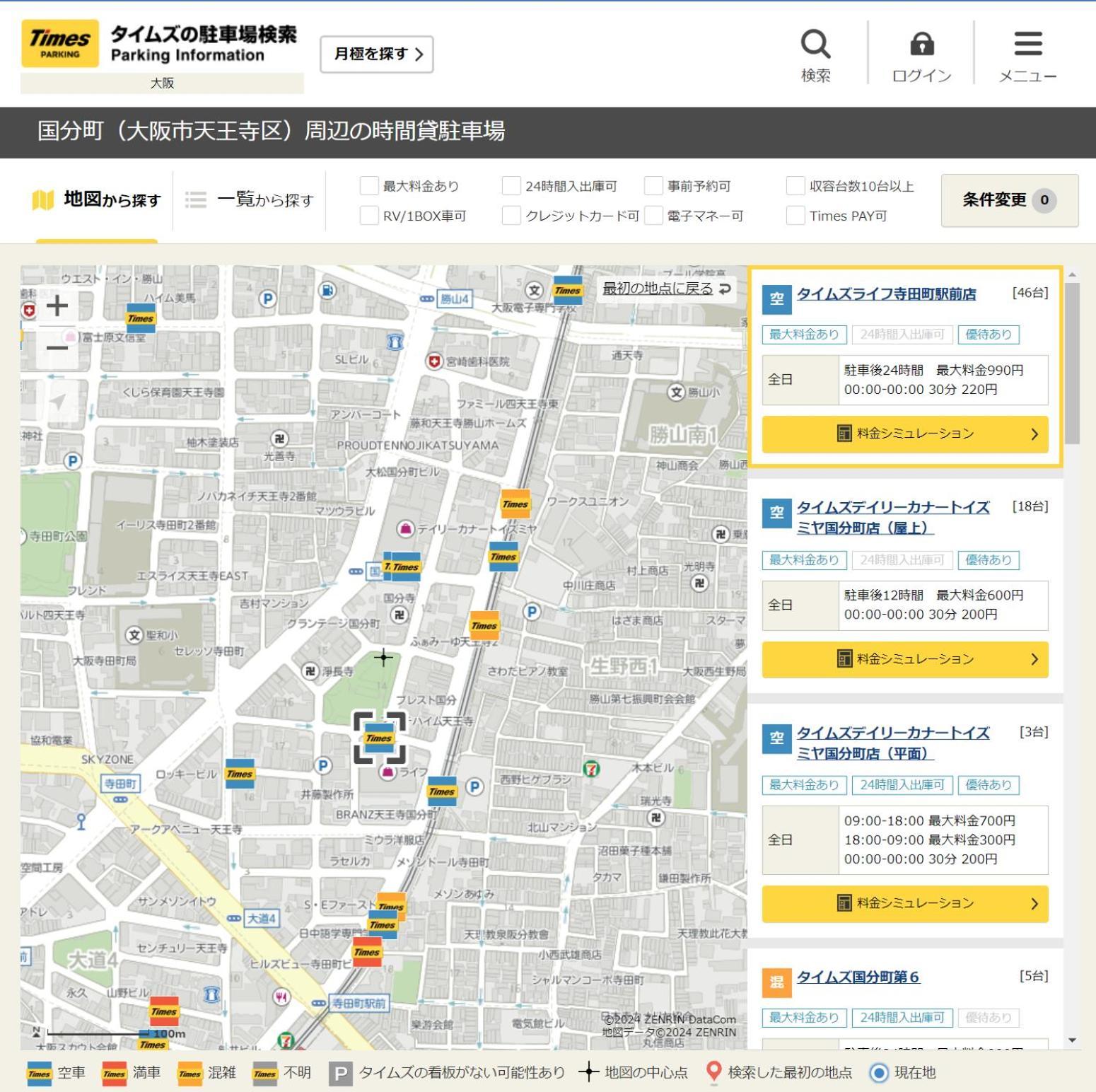 Tennoji 168, โอซาก้า